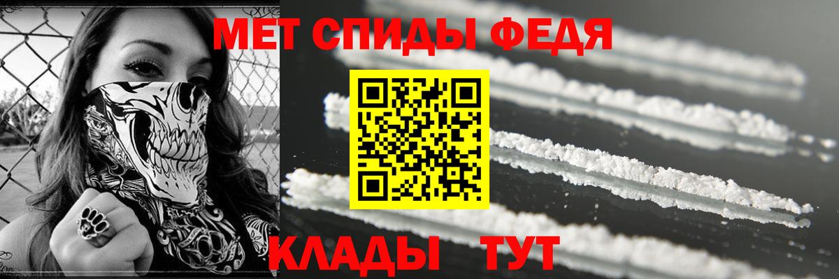 АМФЕТАМИН  АМФ  Вход с VPN  АМФ 98%  Орск 