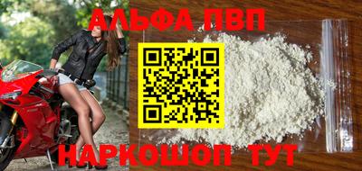 спиды Славгород