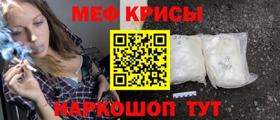 винт Славянск-на-Кубани