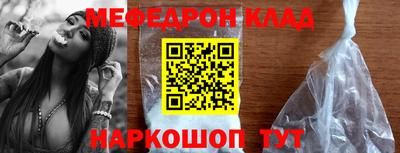 винт Славянск-на-Кубани