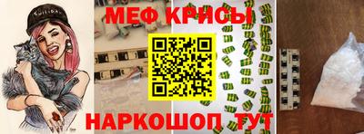 спиды Славгород