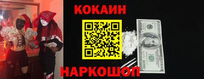 винт Славянск-на-Кубани