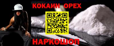 спиды Славгород