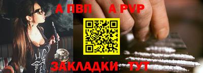 спиды Славгород