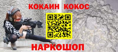 винт Славянск-на-Кубани