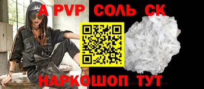 кокаин перу Сланцы
