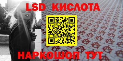 кокаин перу Сланцы