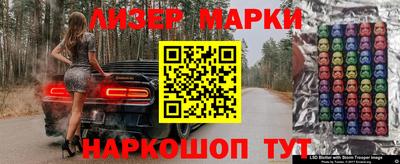 спиды Славгород