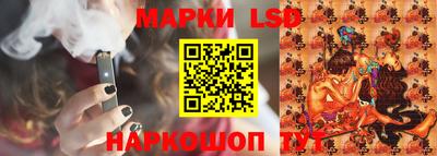 кокаин перу Сланцы