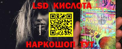 кокаин перу Сланцы