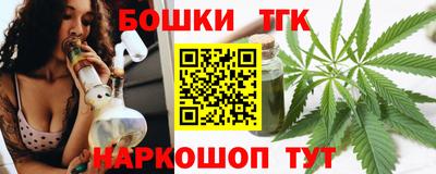 винт Славянск-на-Кубани