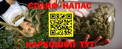 винт Славянск-на-Кубани