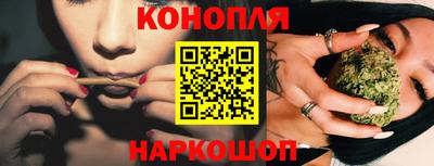 винт Славянск-на-Кубани