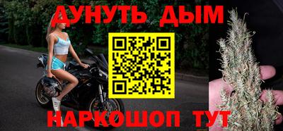 кокаин перу Сланцы