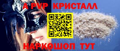 винт Славянск-на-Кубани