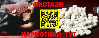 кокаин перу Сланцы