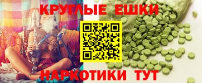 кокаин перу Сланцы