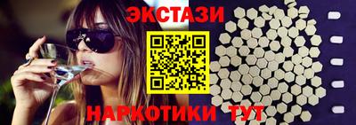 винт Славянск-на-Кубани