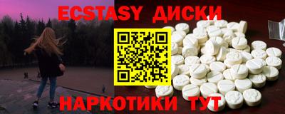 кокаин перу Сланцы