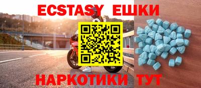 спиды Славгород