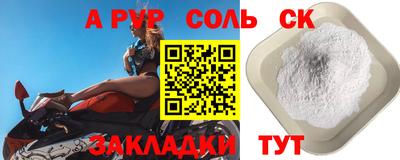 кокаин перу Сланцы