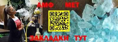 винт Славянск-на-Кубани