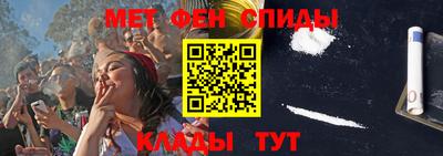 винт Славянск-на-Кубани