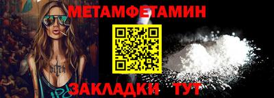 кокаин перу Сланцы