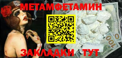 кокаин перу Сланцы