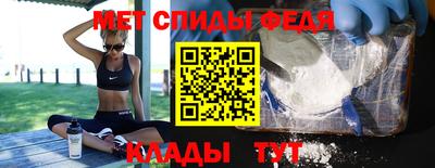 спиды Славгород