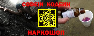 кокаин перу Сланцы
