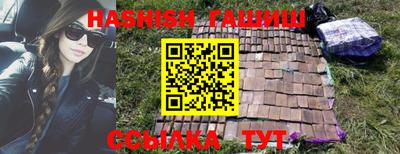 кокаин перу Сланцы