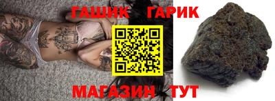 винт Славянск-на-Кубани