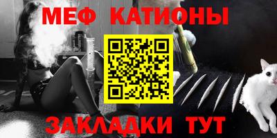 винт Славянск-на-Кубани