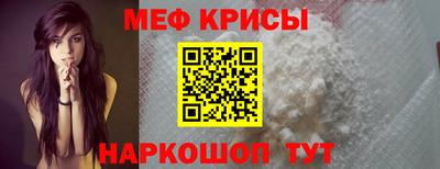 кокаин перу Сланцы