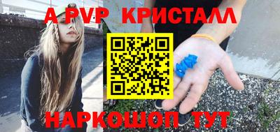 спиды Славгород