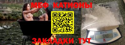 винт Славянск-на-Кубани