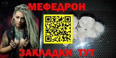 кокаин перу Сланцы