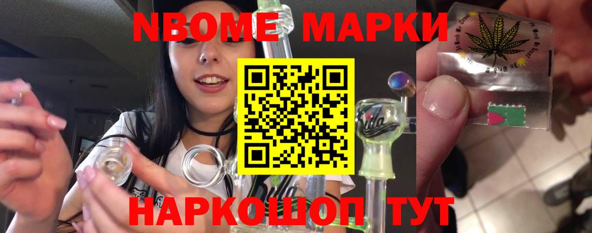 ЛСД экстази ecstasy Орск