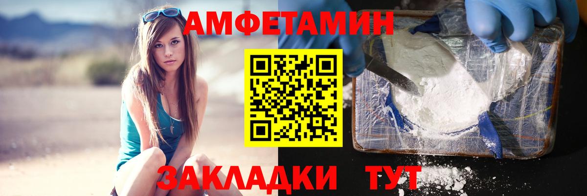 Метамфетамин витя Орск