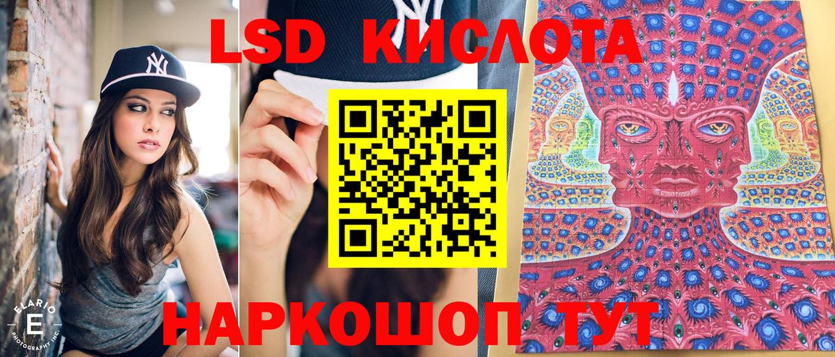 Марки NBOMe 1500мкг  Вход с VPN  где купить наркоту  Орск 