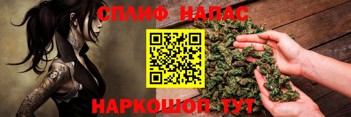 Конопля Ganja Орск